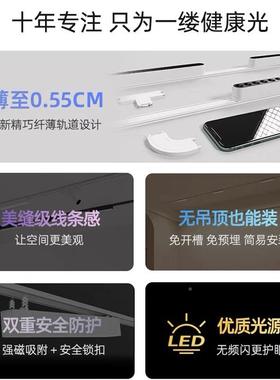 室超薄磁吸轨道客灯厅卧过道明装磁吸道条家轨73943用商用泛光灯