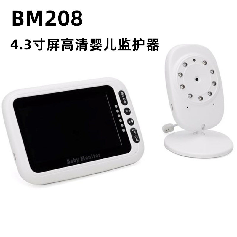 BM208婴儿监视器 4.3寸数字婴儿看护器 音乐 温度监测 双向对讲
