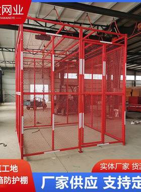 工地配电箱防准护棚一二级标化防876安护棚施工级全配电柜防护栅