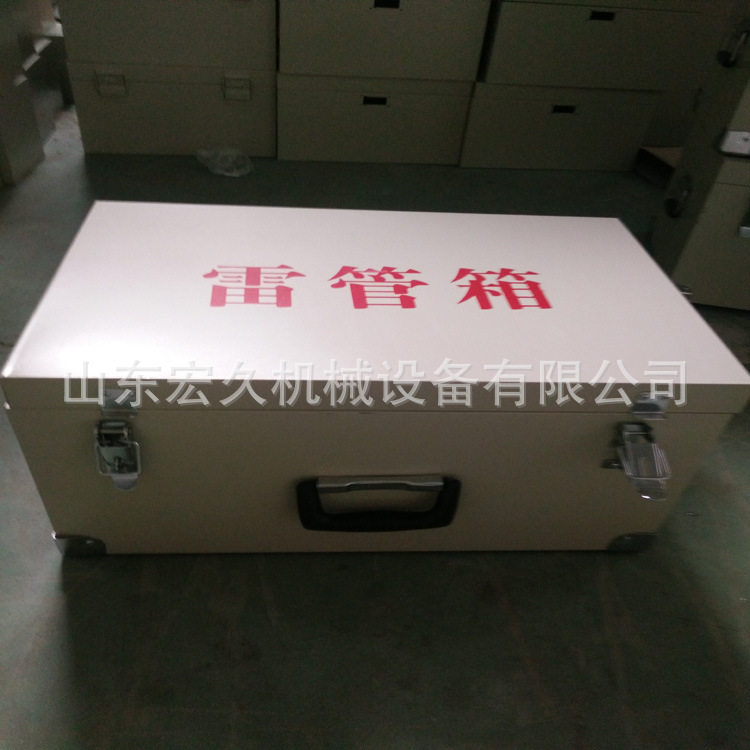 防爆工具箱1000发 电雷管箱 200发野外作业箱 便携式防爆箱