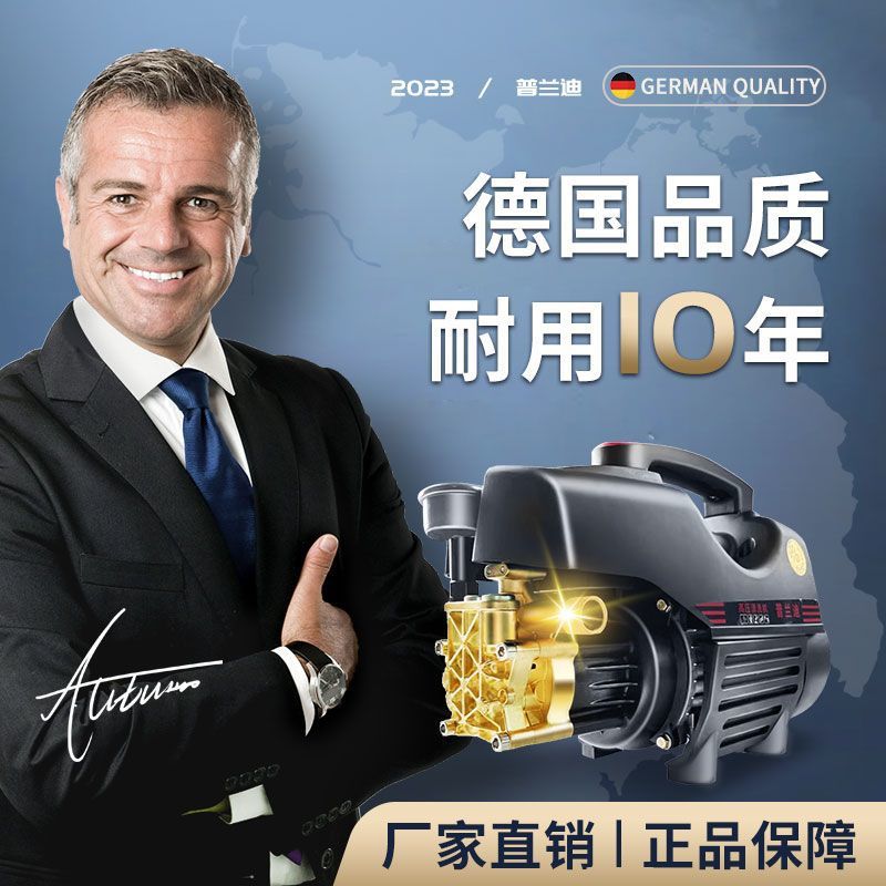 大压力洗车神器高压洗车机便携220V自吸式家用洗车水枪水泵清洗机