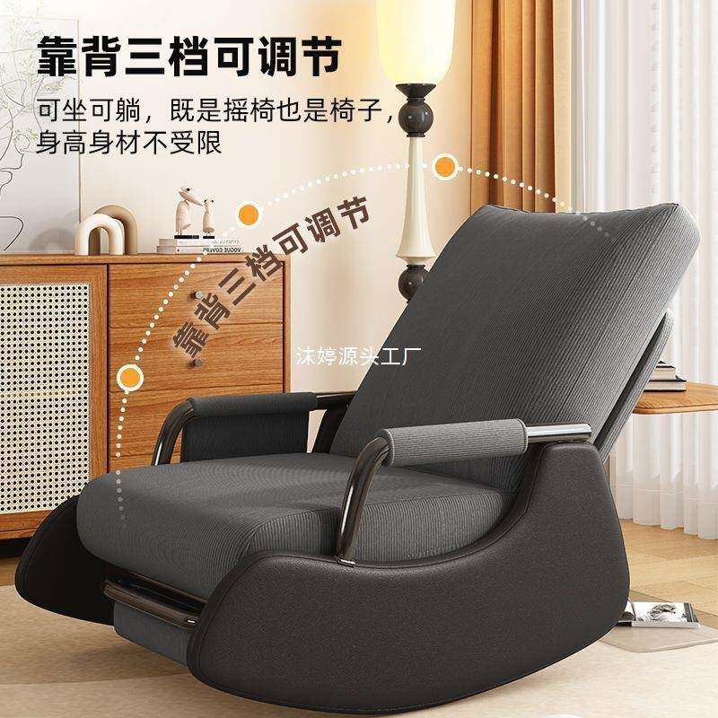 GUF厅摇椅大沙人小型户客懒人躺椅单人沙发椅阳台发休闲椅子家用