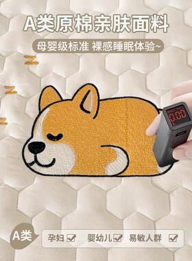 大豆床垫用软垫席梦思保护床单家MVO防滑宿舍学单生人床褥垫褥垫