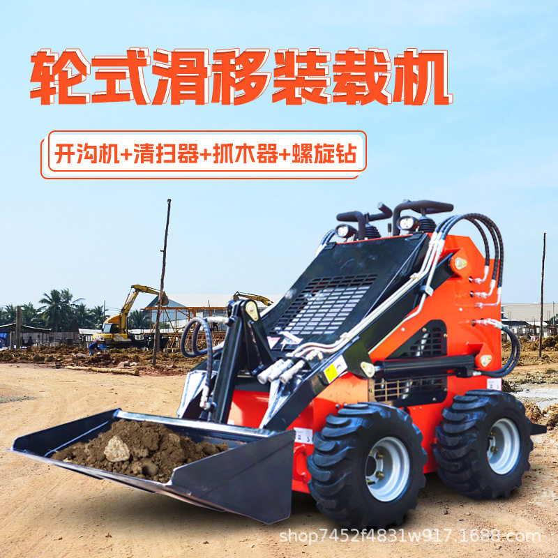 小型履带滑移装载机 养殖工程铲运小铲车 液压升降轮式滑移装载机