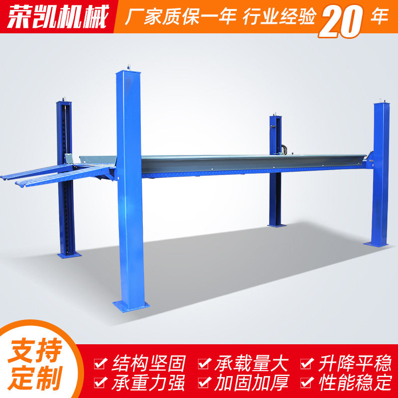 四柱立体停车设备4S店小区用