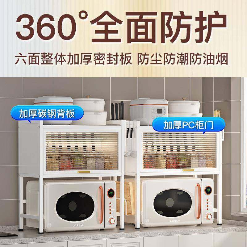 料柜门厨房微波炉置物架台面多功能放碗碟架子调防带微波炉架尘烤,厨房/烹饪用具,抹布架/厨房清洁收纳架,淘宝优惠券,粉丝福利购,淘宝优惠卷