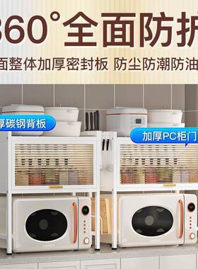 料柜门厨房微波炉置物架台面多功能放碗碟架子调防带微波炉架尘烤