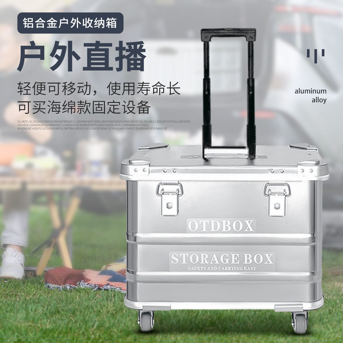 铝合金拉杆箱设备仪器防潮收纳