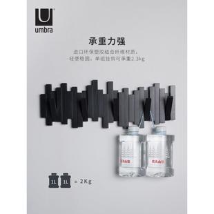 66692架墙上置架门口壁玄关钥匙装 Umbra挂钩创意墙挂衣ZG 物饰键