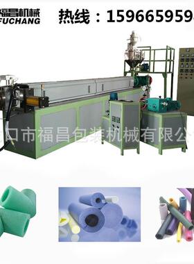 河北泡沫条生产设备材泡沫棒机器厂4家V形GFA生产设备1596659599