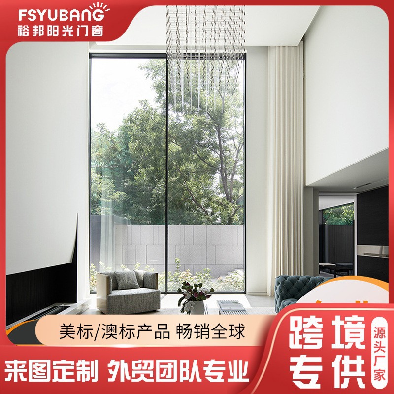 跨境断桥铝门窗卧室封阳台铝合金中空钢化玻璃落地窗隔音系统门窗