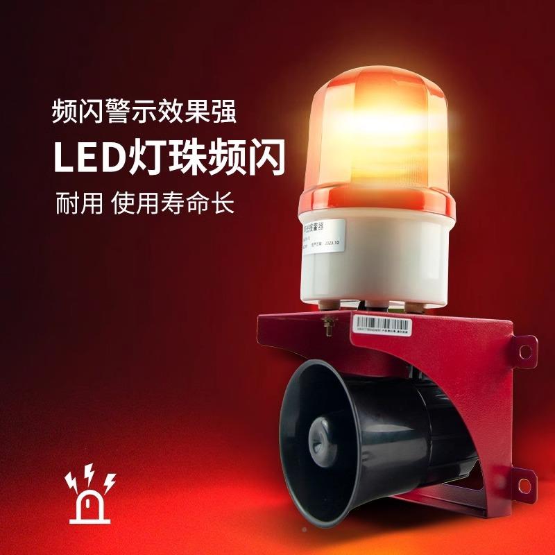 2HXSHXA-SG21A-叭G2106工业语音声光报警器叉车行车厂房室外报警