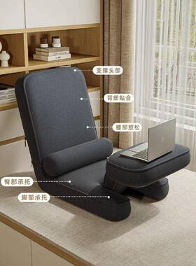 人发榻床榻米懒人沙发懒单人折叠上靠背座沙椅子办公多功能宿舍坐