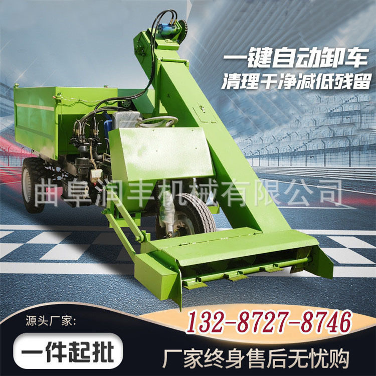 60马力四驱5立方牛羊清粪车