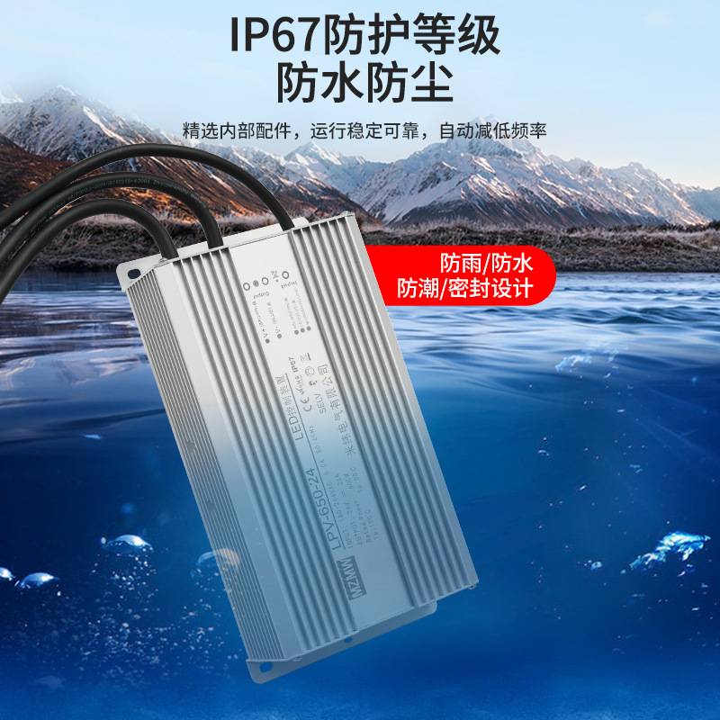 220转24V20A12V36V48V直流LED变压器 室外IP67防水开关电源650W