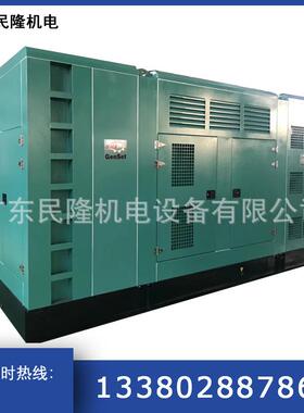 600kw玉柴开架组静柴油发电机厂新机YYC6TD100C6T原D音1000