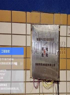 隧道PLCp区可域控制器编程制器厂家货源生SM-PLC01产隧控道lc控制