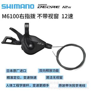 DEOREOQJm40100地m5100m610M8000右指拨后拨山车11速10速12速