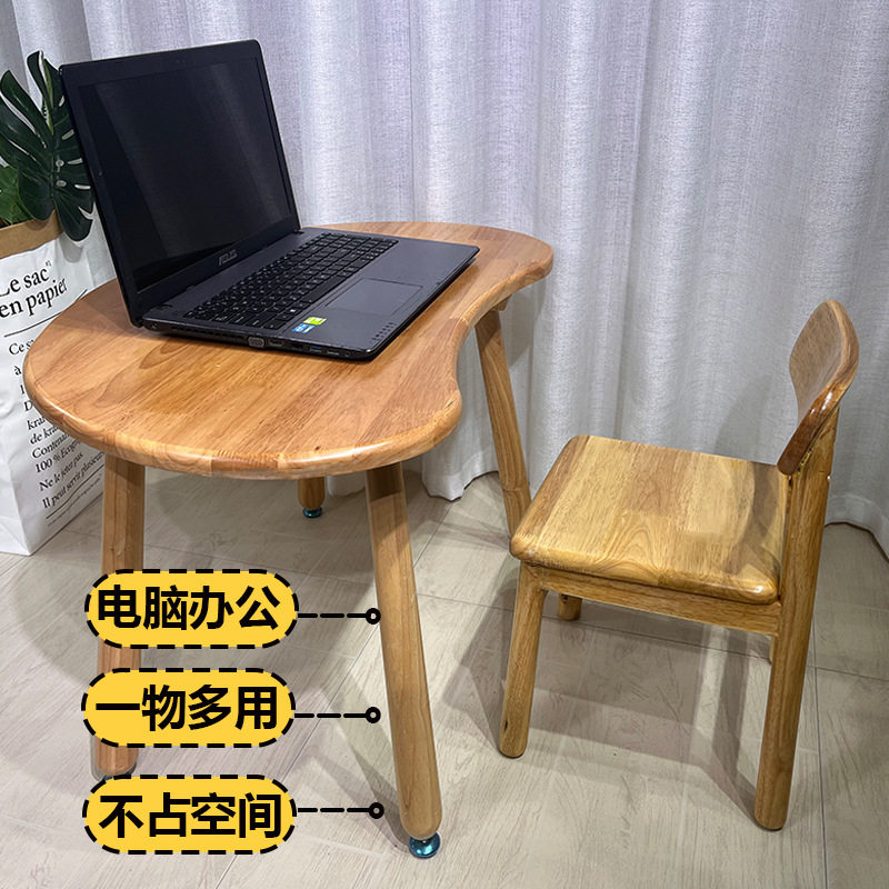 儿童花生桌椅套装宝宝早教学习书桌家用阅读写字小桌子吃饭桌新品