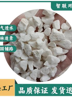 石白色子石石鹅卵碎园林建筑铺路景观枯山水JBT造景用白石子鱼缸