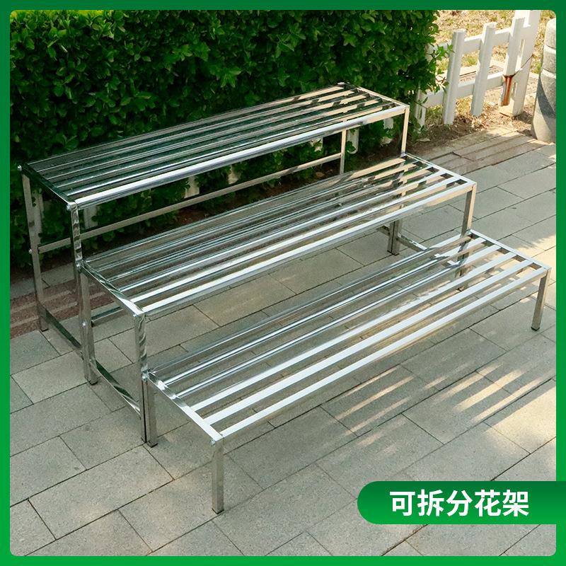 钢不锈阶梯式组花架阳台多肉多层架户外合摆植物放加054A-1宽花盆