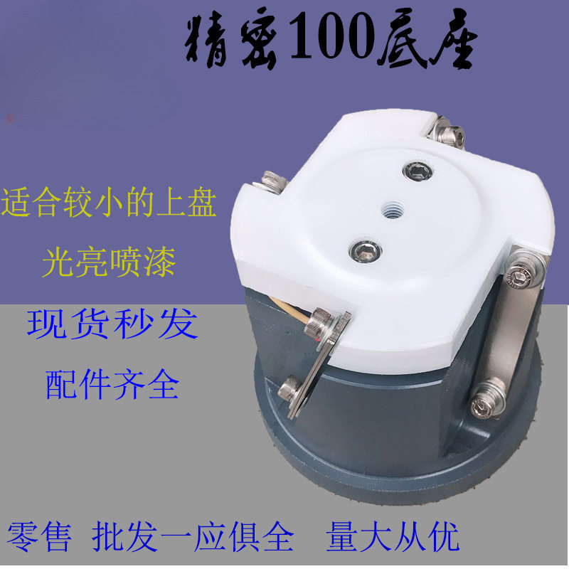 220V振动盘底座100 120、150底座震动盘底座众力振动盘底座控