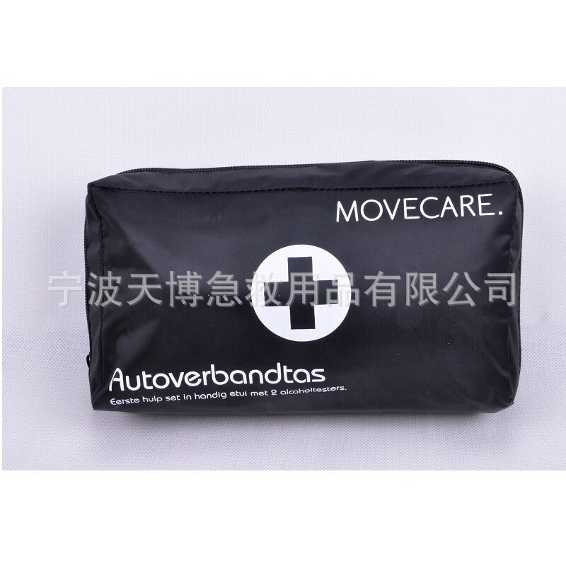 加工定制车家两用便携急救包