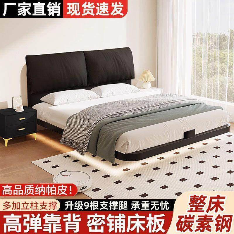 悬浮床铁艺双人床现简家架用小约651户型无骨床头床排架碳素钢架