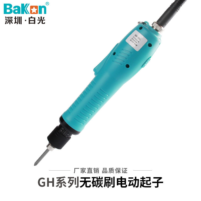 白光电动螺丝批直插电动螺丝刀起子工业级扭矩扭力无刷电批螺丝刀