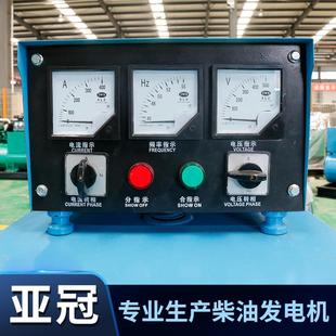 亚冠柴发电油机组BHP邮政通讯油1田煤备用50千瓦静音矿发电机组