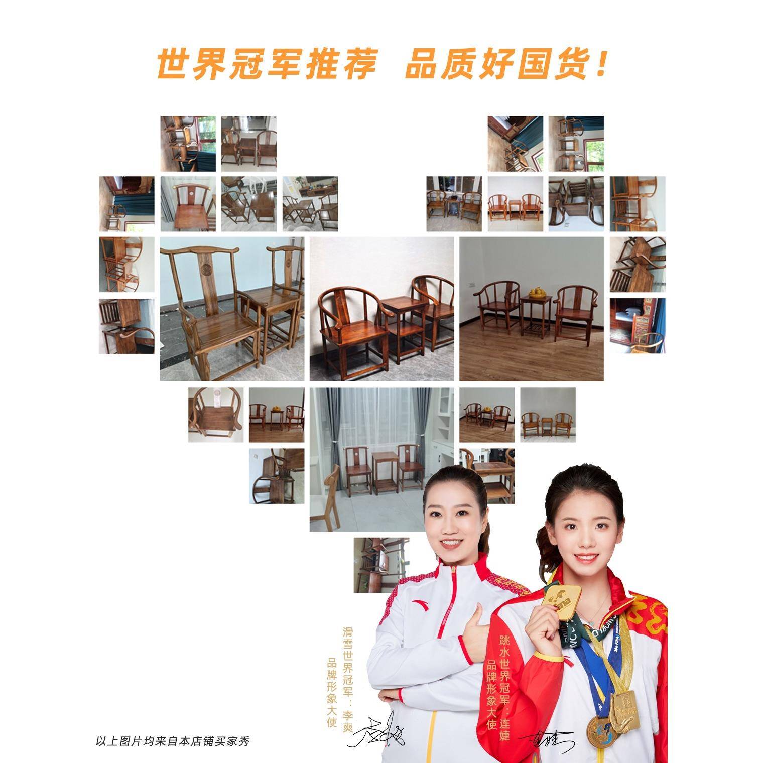 新中式茶几椅桌围椅三套阳件太师椅酒店民宿圈椅390茶台主人实木