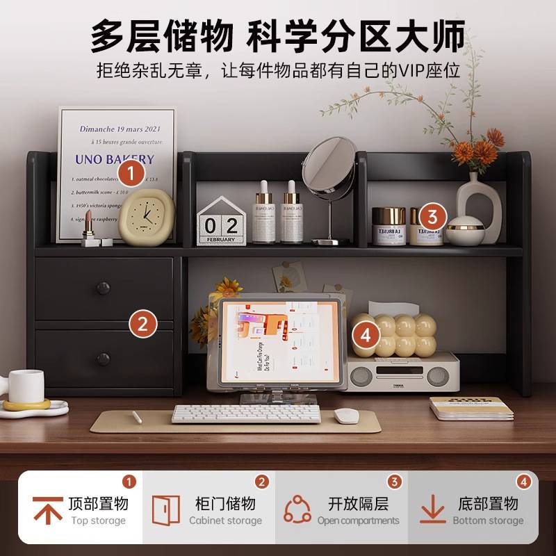 简易桌面书架置物架立式办公桌上多层收纳整理架小型桌面储物书柜