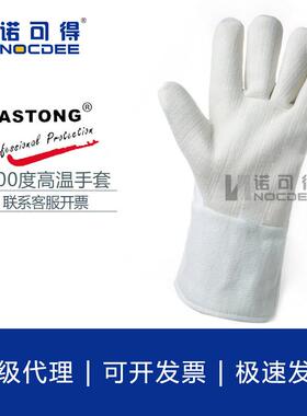 30度耐高温手套烤箱热防烫烘焙五ENX指N0FH1H5-隔34/45