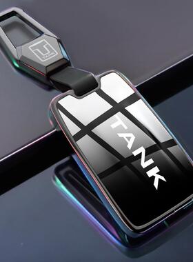 225款坦克4300QYR钥匙套50hit男士改装700三百4000汽车0用品500壳