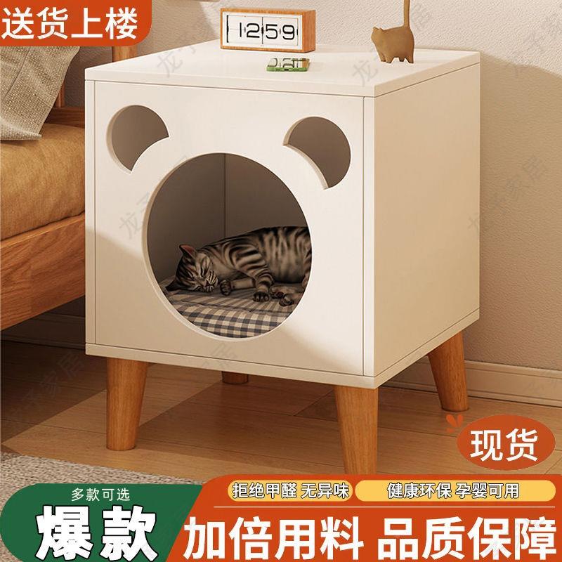 型猫咪床头柜小四季多能通用简约功储BSX物柜猫咪舍床边柜猫狗窝