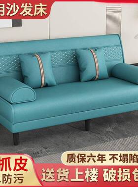 单可折BFB叠沙发床一体两用可拆洗沙发简多功能户型双人易卧小室