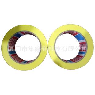 德莎tesa43和34纹高等精细纸基不残德莎4334胶室内油漆遮蔽美胶纸