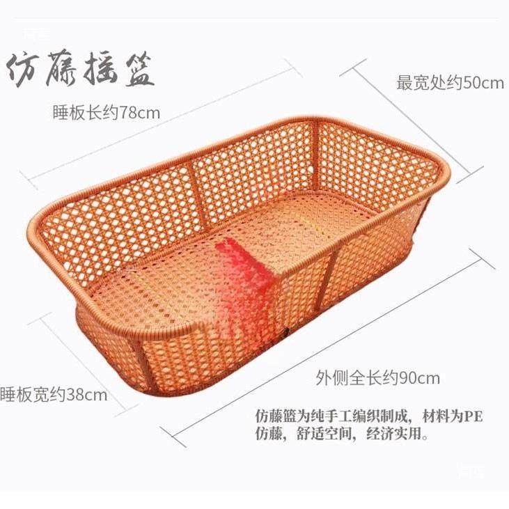 汕手935工篮上潮下摇婴儿宝老宝式摇窝BB哄睡吊床儿安摇抚摇篮床