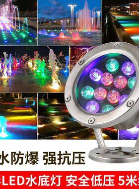 s%水底d灯leDGQ灯防水七彩水下灯水池鱼池灯鱼缸灯泉灯假喷山灯景