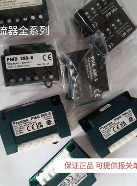 PRECI闸MA制动器流器PMG500LJJ全-S整波半波抱整流桥德国进口原装