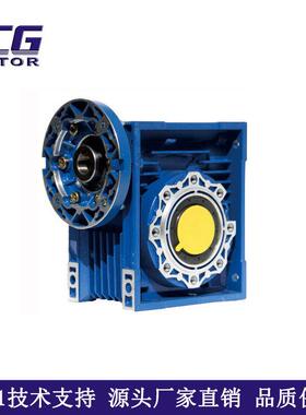 T0CG台创变速机减RVRV063363铝壳速机NMR齿轮减速机新工艺V新材料