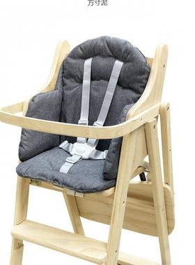 实木饭餐椅坐垫座童椅IFO升加厚宝宝儿餐桌椅级婴儿高脚椅垫吃靠