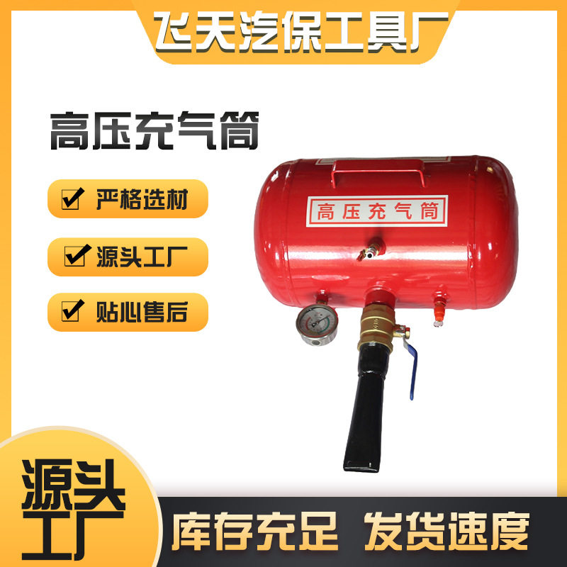 加厚高压爆冲器真空补胎充气筒