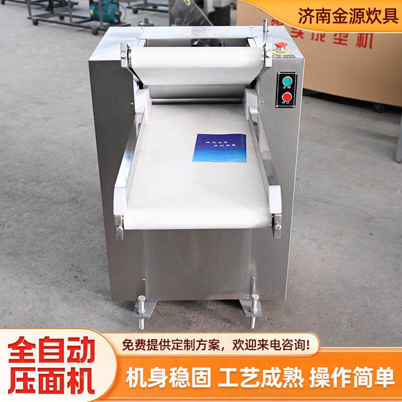压面机不锈钢多能仿807工功电动子饺皮机面条机面手皮快速揉面