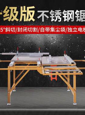 NTZ叠木工锯携台推道台锯便式无尘子母锯单锯斜切精密轨推拉工作