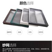 可RIB豪华纱性款 磁纱窗外开窗纱平开窗隐形纱窗防雾霾窗窗纱网
