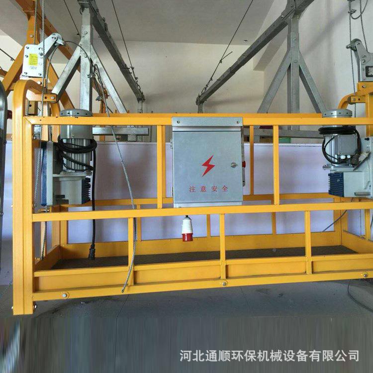厂家供电动吊建筑吊外墙施篮工油直罐桥梁粉刷JTG高空作业篮工地