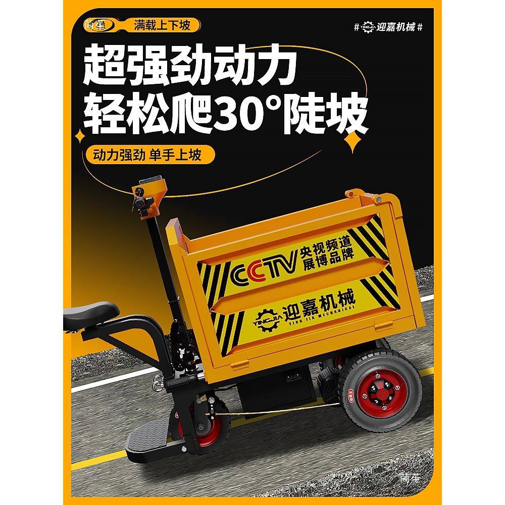 建筑工地动手推车斗灰电斗车309三轮车翻车工具车搬运拉拉粪上料