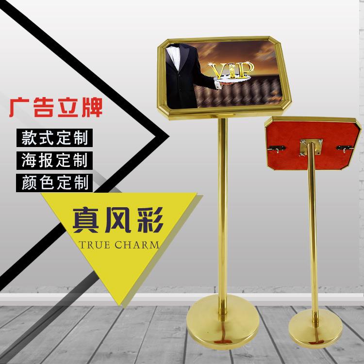 家供不锈钢立斜面牌钛金指示牌酒直店大A4堂迎宾牌菱角高档广告厂