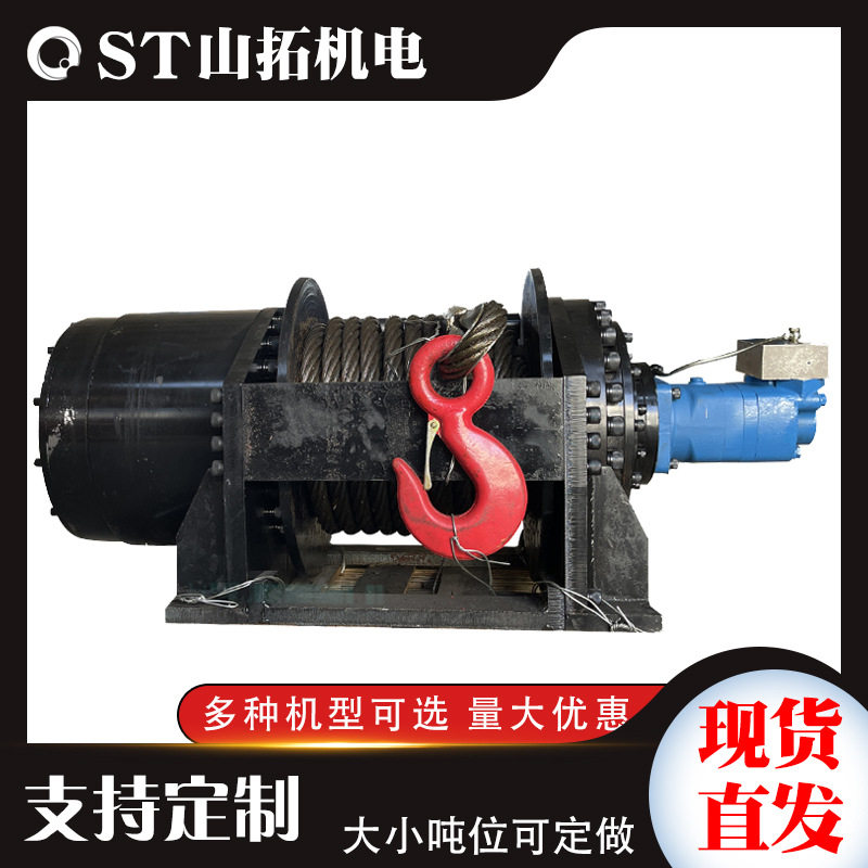重型卷扬机横向3吨8吨液压绞盘可出CSS小型重型吊车船用起重机械